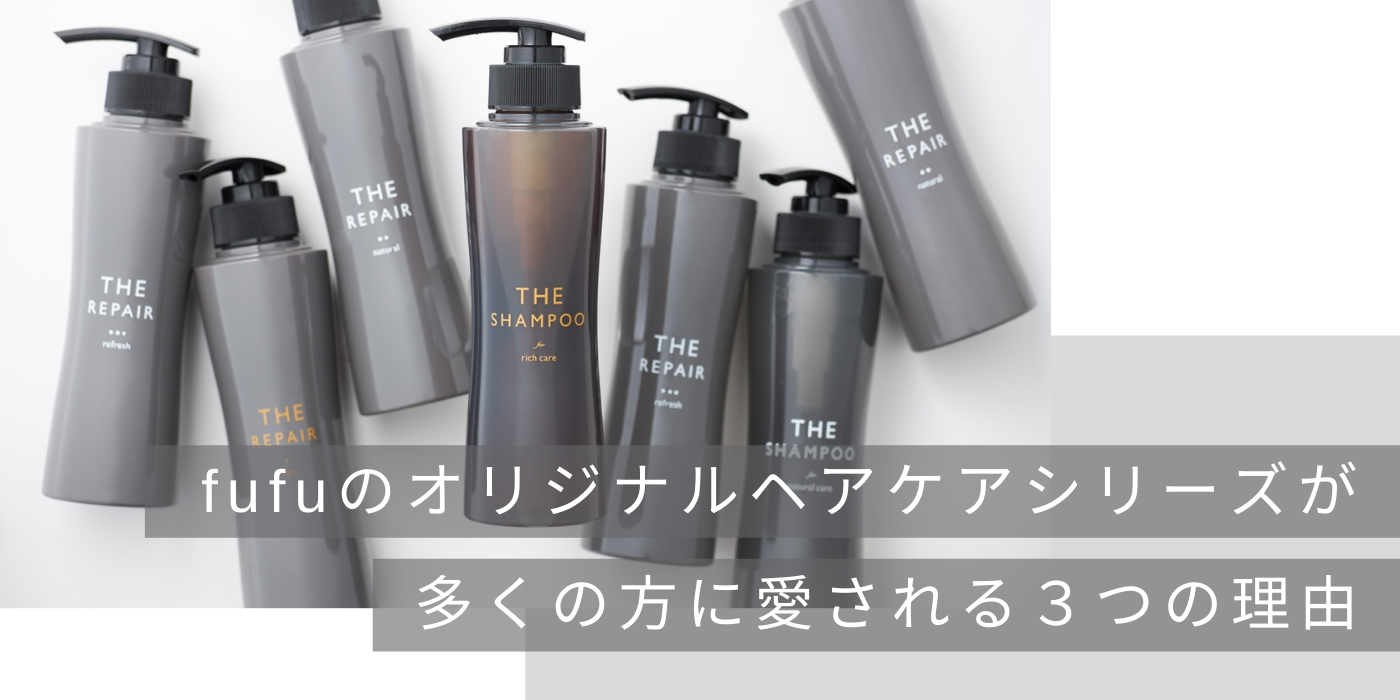 THEシリーズ紹介