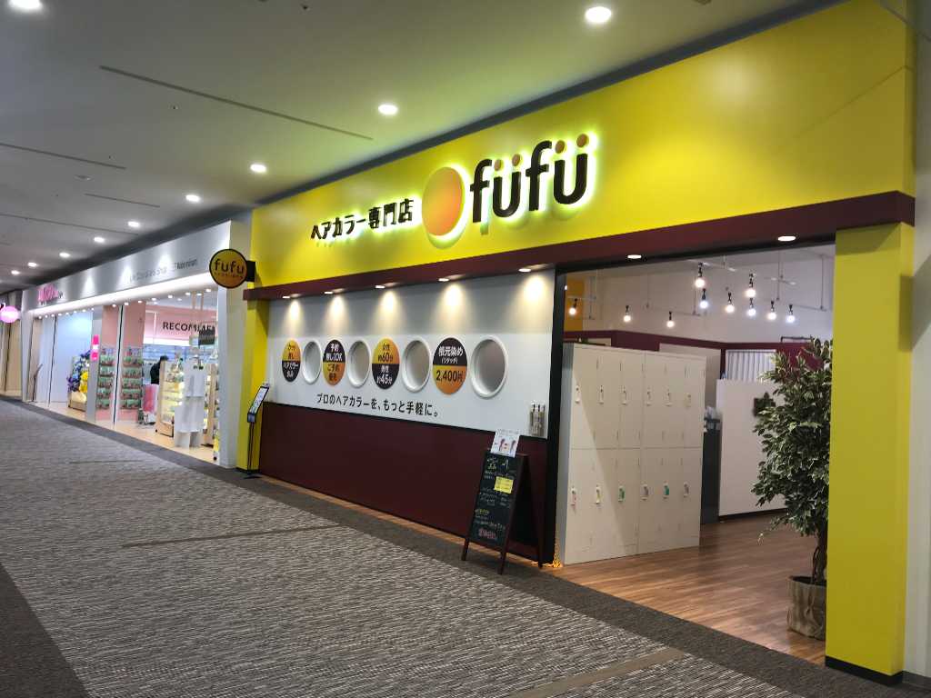 イオンモール神戸南店