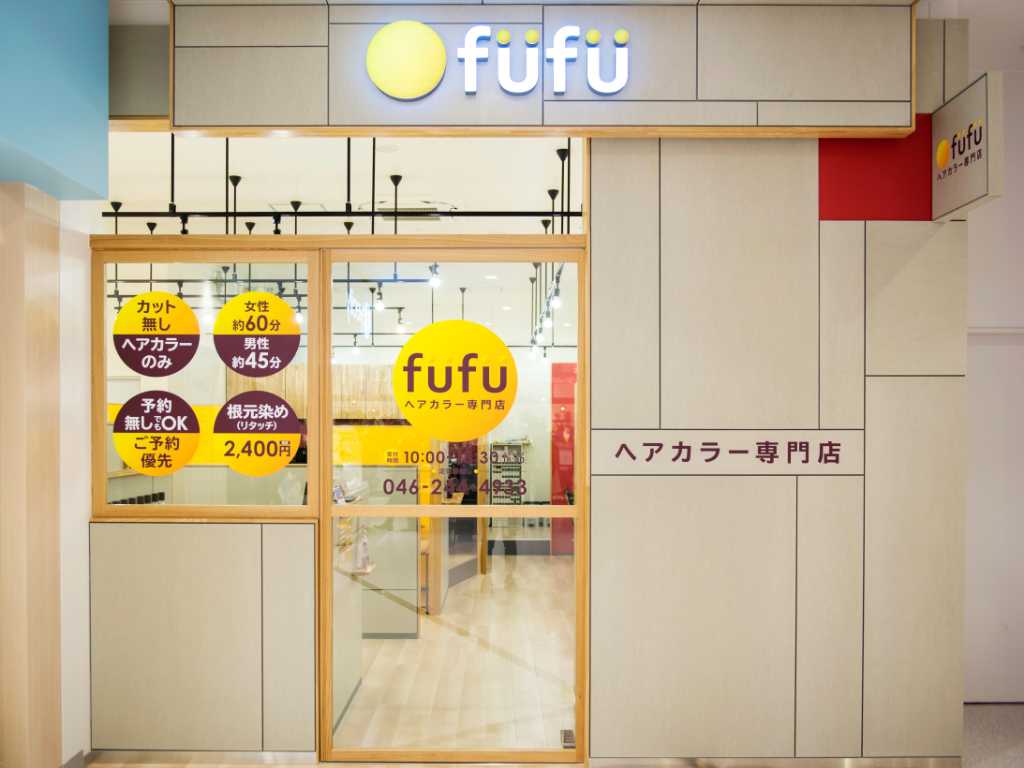 イオンモール座間店