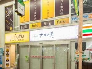 新小岩店(新人育成店舗)