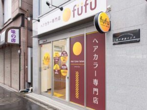 町屋店