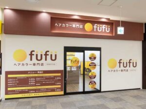 MOMOテラス店