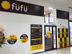 クイズゲート浦和店