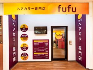 モリーブ守山店