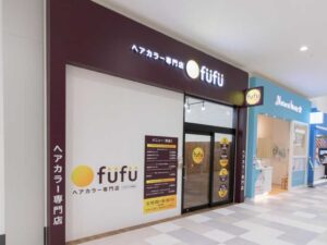 イオンモール東浦店